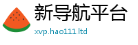 王中王493333WWW马头诗任2025年天天彩资料大全图片
